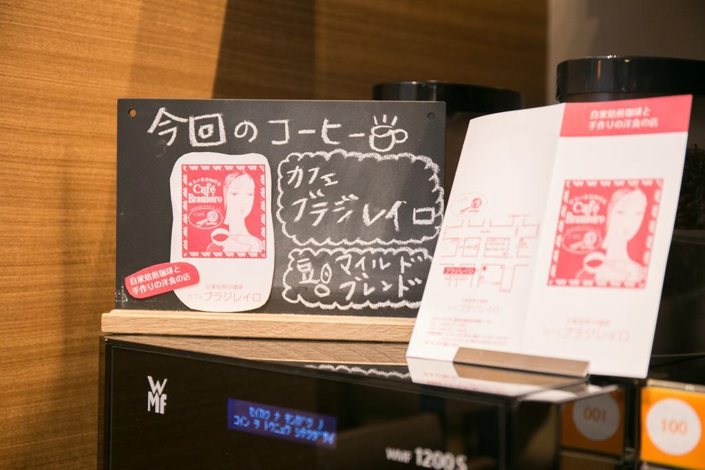 Nishitetsu Hotel Croom Hakata Fukuoka Kültér fotó